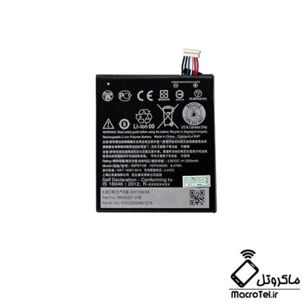 باتری اصلی گوشی 530 HTC Desire - ماکروتل