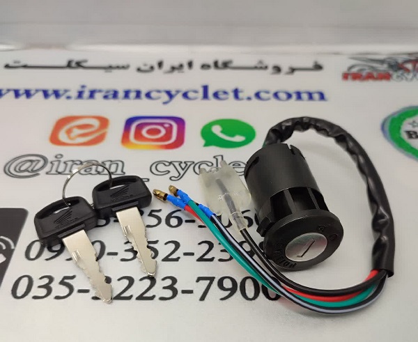 سوئيچ كامل موتور سيكلت هندا CDI ( سوئيچ بالا ) خارجي