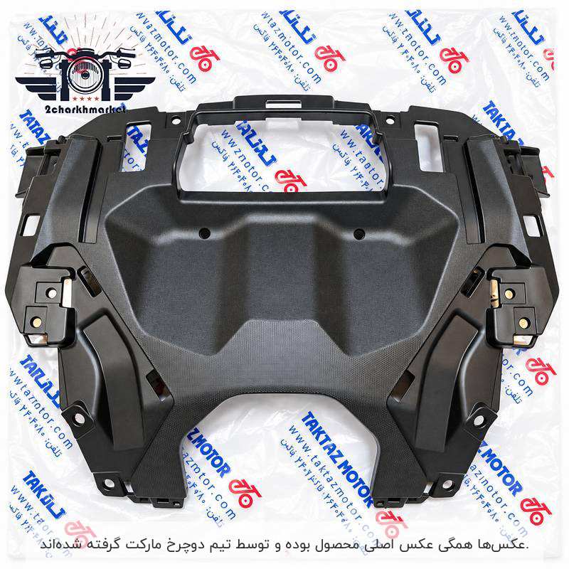 کاور جلو بالا (صفحه زیر کیلومتر) موتورسیکلت ADV برند تکتازموتور