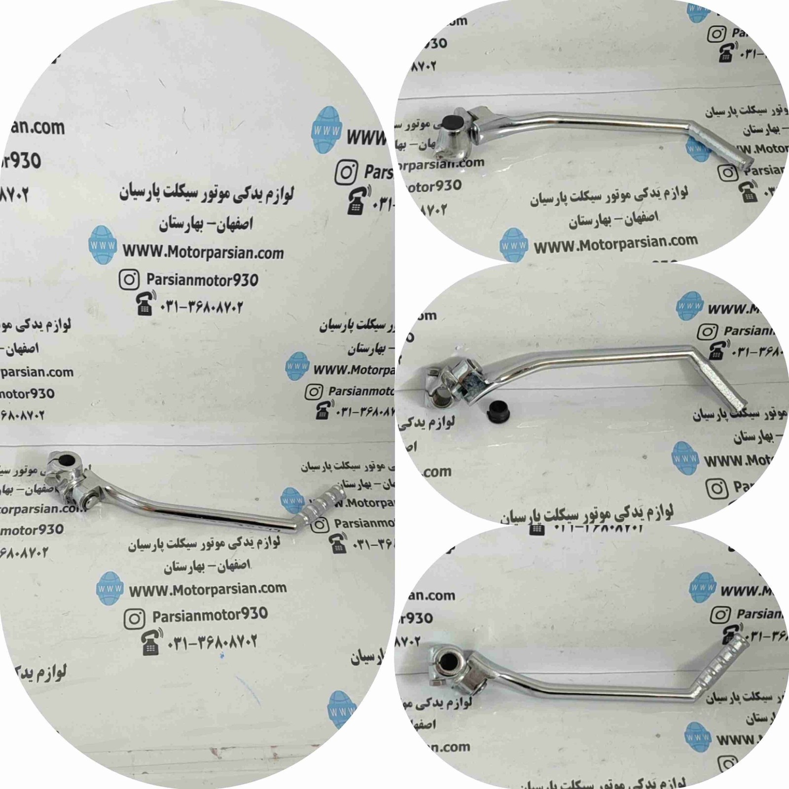 هندل تریل GY استیل LX