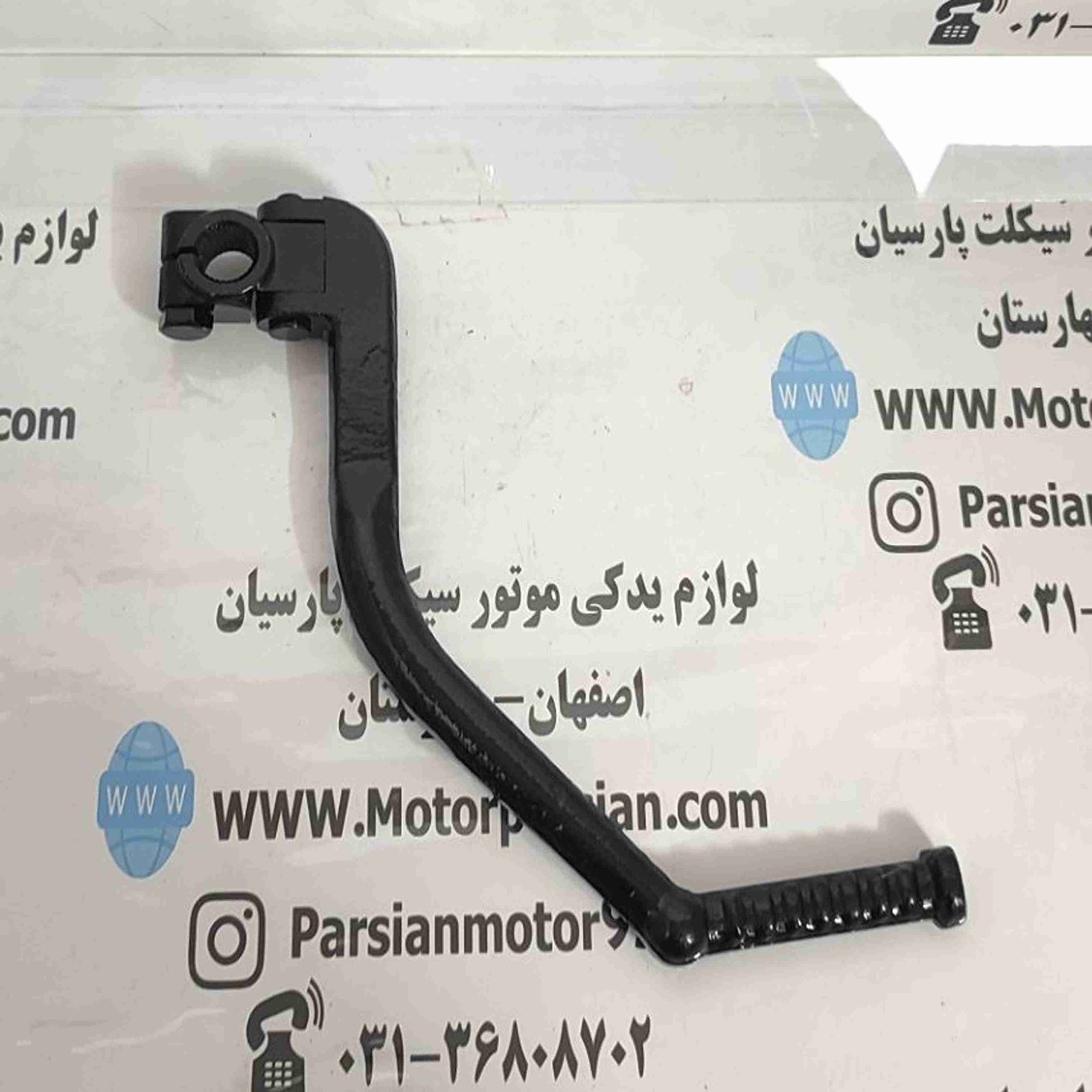 هندل تریل XL قدیم LX