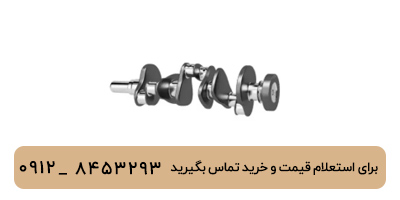 میلنگ فیدلیتی پرایم