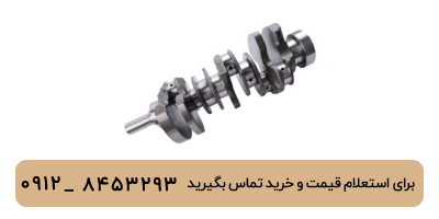 میلنگ چانگان CS55 پلاس