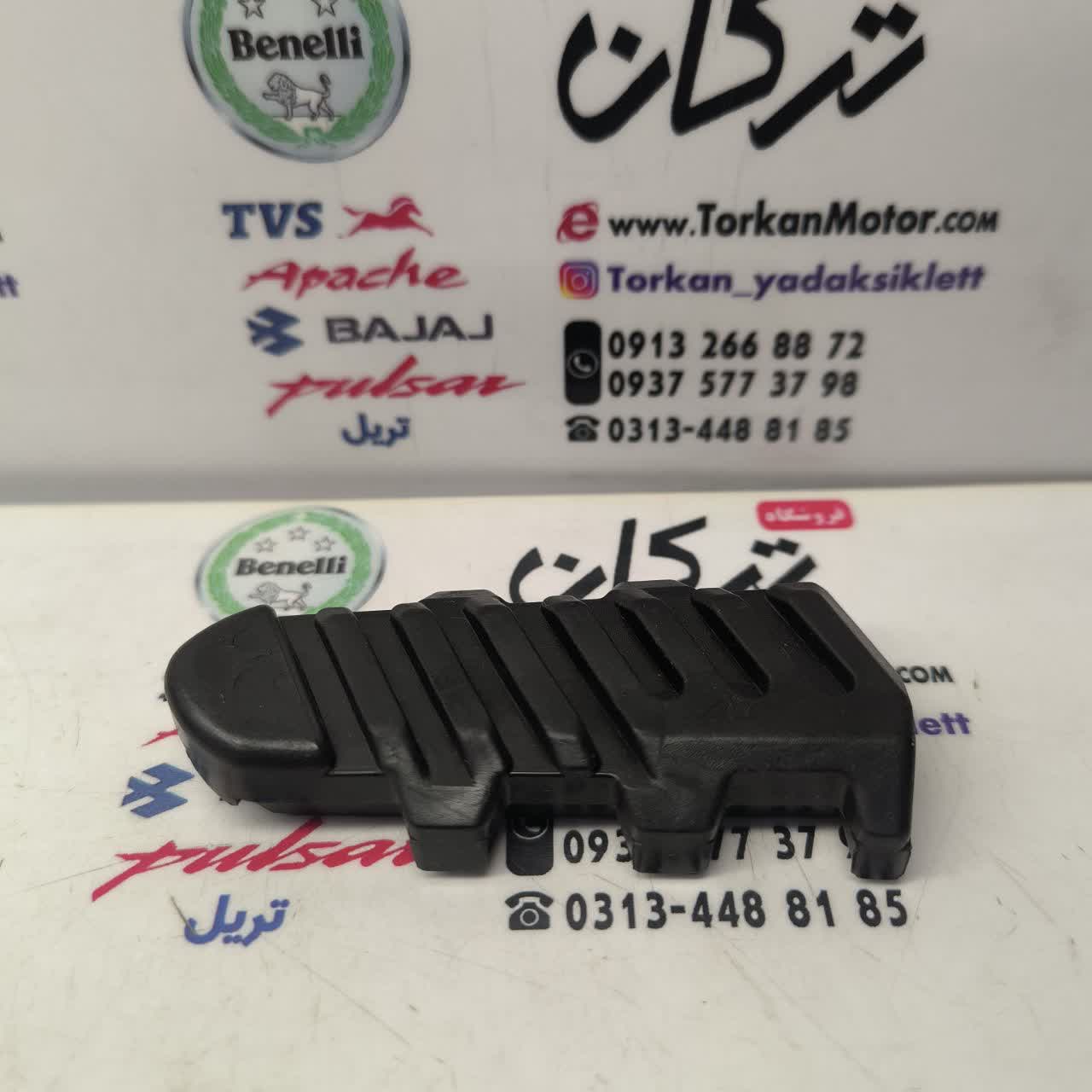 لاستیک جا پایه ( جلو سمت راست ) موتور بنلی 180 و 150 نیوفیس جدید