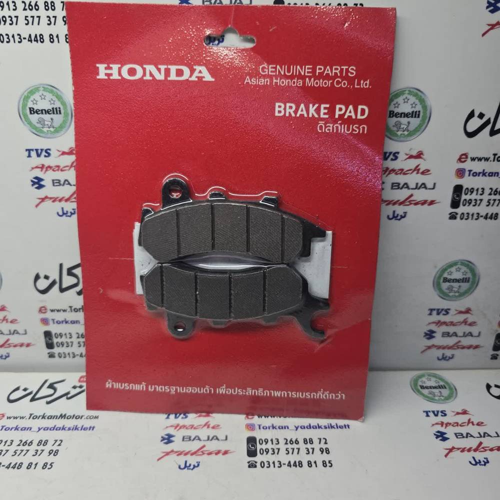 لنت ترمز جلو کلیک و واریو 160 و PCX هوندا اصلی