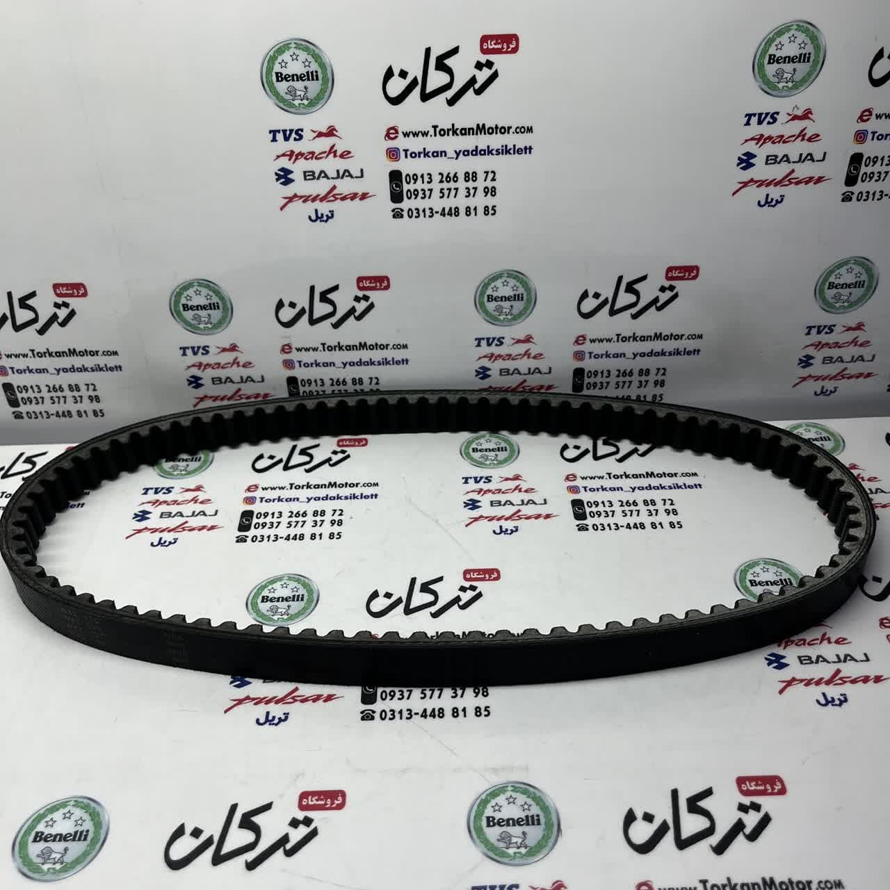 تسمه موتور اسکوتر گازی ( بدون دنده ) سایز 818 ( درجه1 )