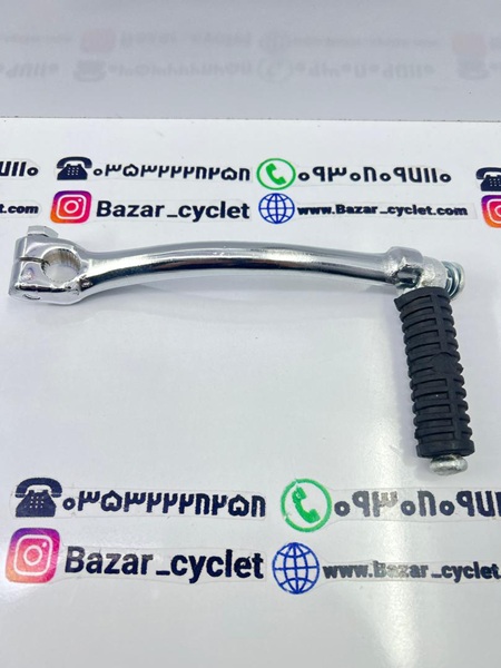 هندل موتور سیکلت هندا 125 خارجی اعلاء