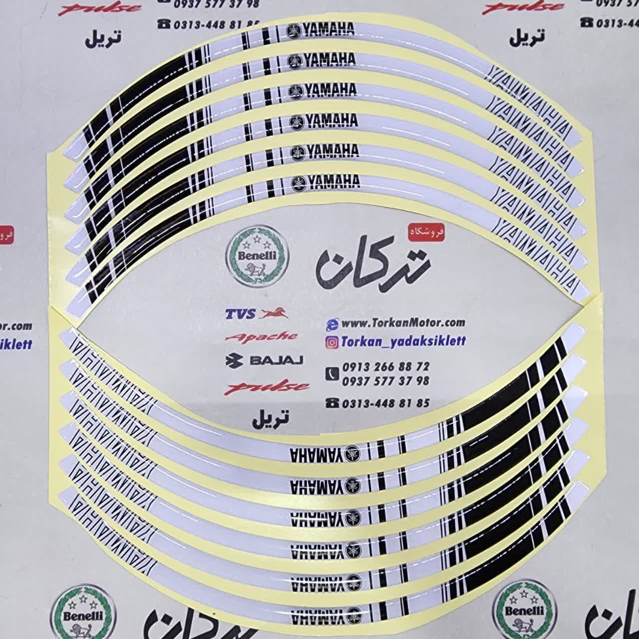 برچسب ( شبرنگ ) ارم دور رینگ ژله ای طرح یاماها ( سفید )