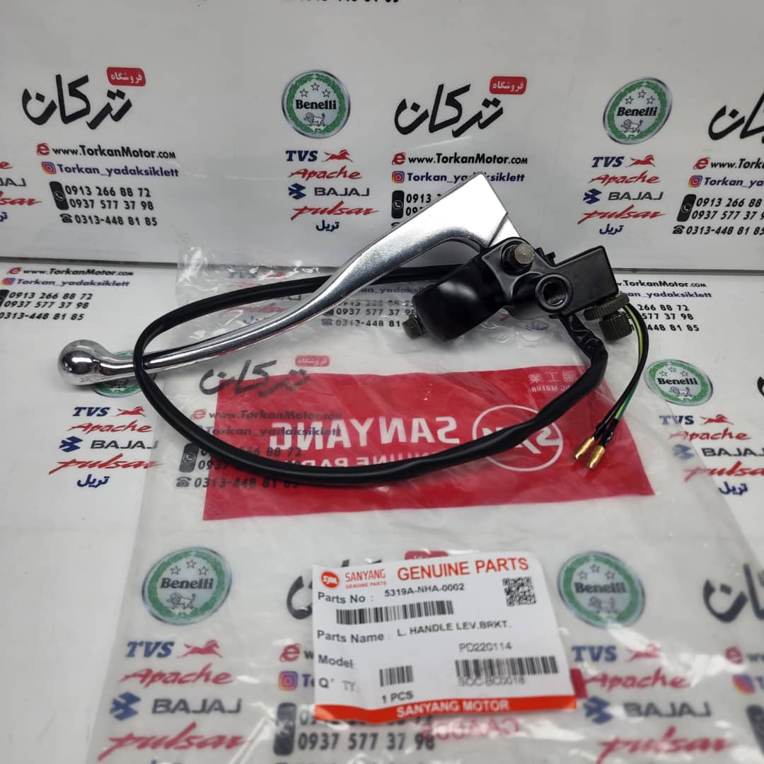 کتی و قلوه کلاچ کامل موتور SYM گالکسی NA و NH اصلی