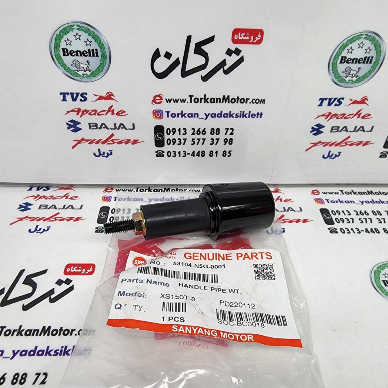 وزنه سر فرمان موتور SYM گالکسی NA و NH (هرعدد)