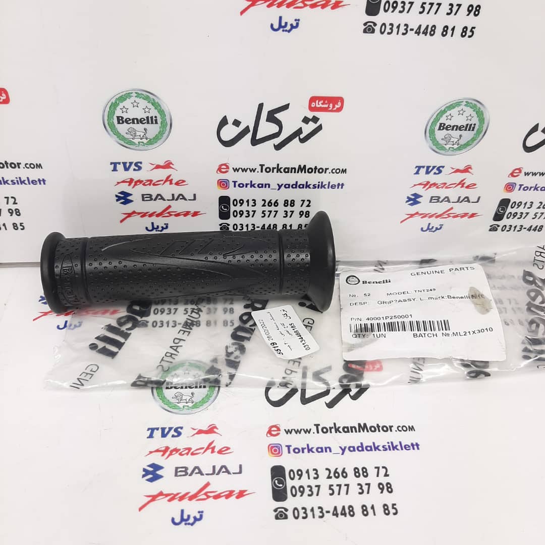 لاستیک سر دسته کلاچ سمت چپ موتور بنلی 300 دوسیلندر و ریس اصلی