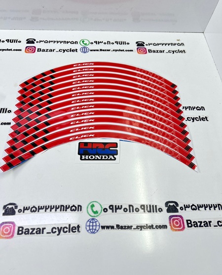 برچسب دور رینگ انواع موتور سیکلت کلیک و های کلیک قرمز (دست)