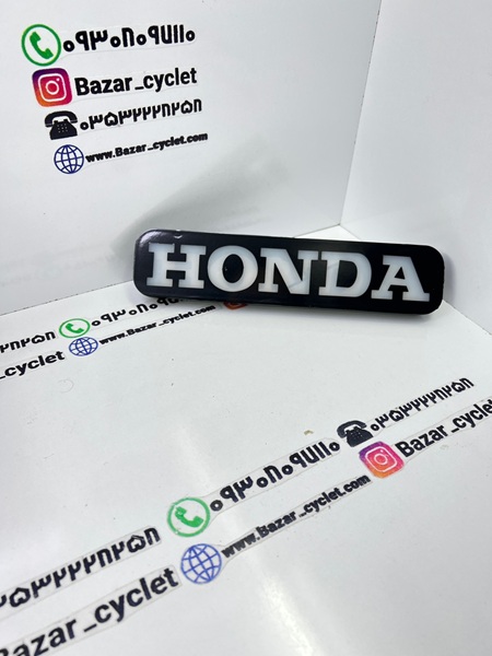 تابلو جلو چراغ نئون دار انواع موتور سیکلت (HONDA)
