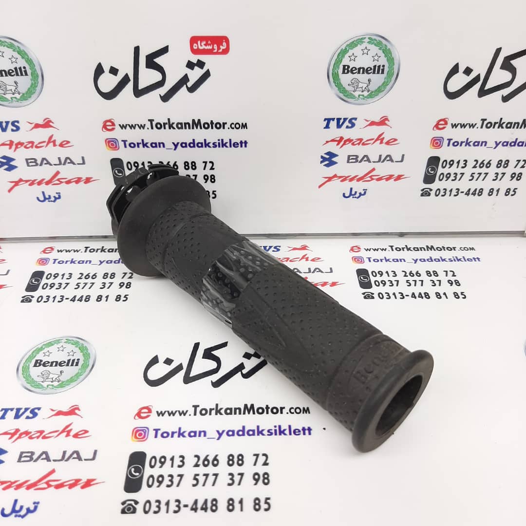 لاستیک سر دسته با استخوانی گاز سمت راست موتور بنلی 300 دوسیلندر و ریس اصلی (تکی)