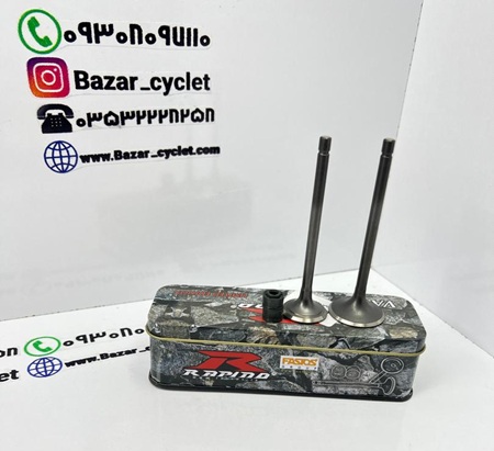 سوپاپ موتور سیکلت هندا 150 برند راپیدو به همراه لاستیک سوپاپ