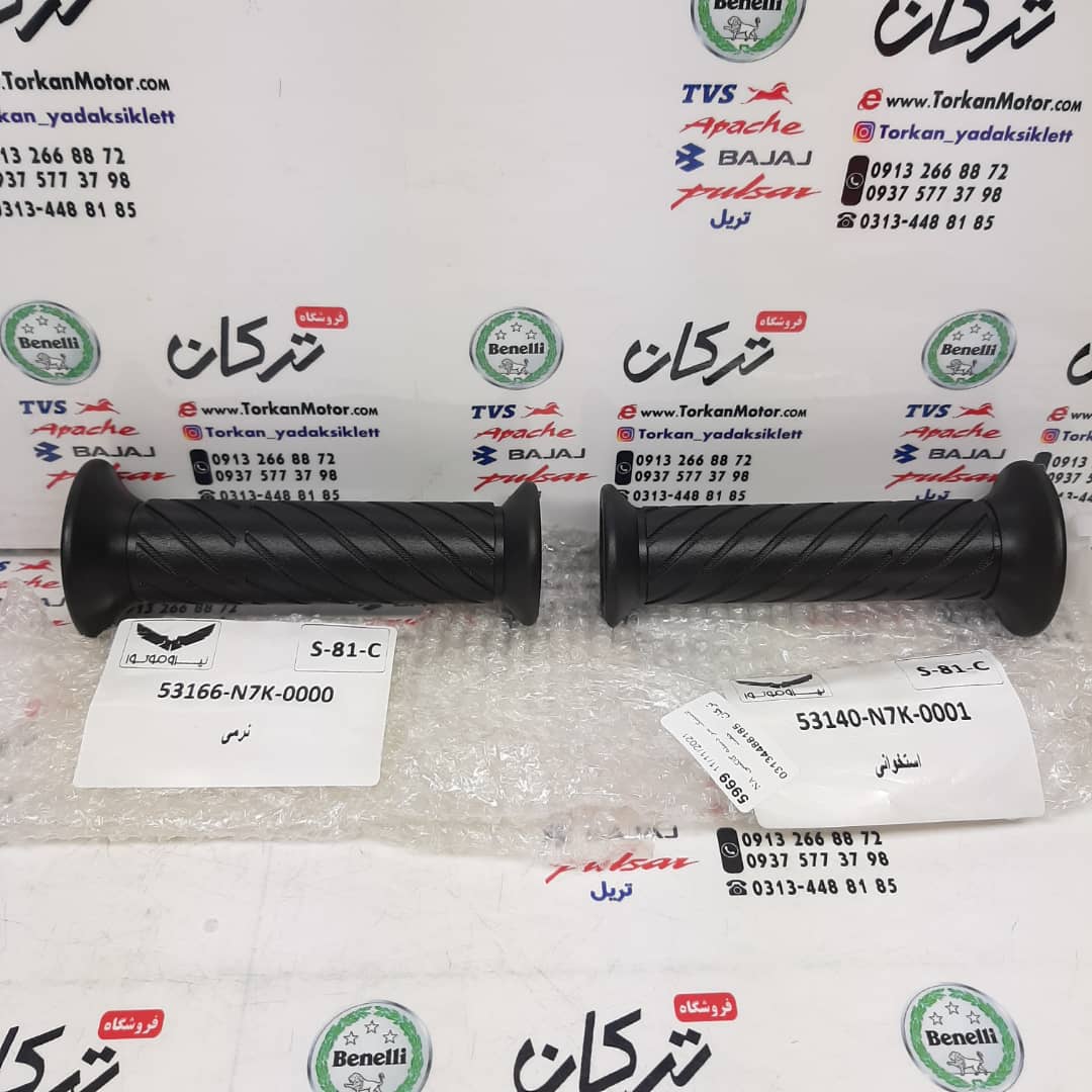 لاستیک سر دسته فرمان موتور SYM گالکسی NA و NH اصلی (جفتی)
