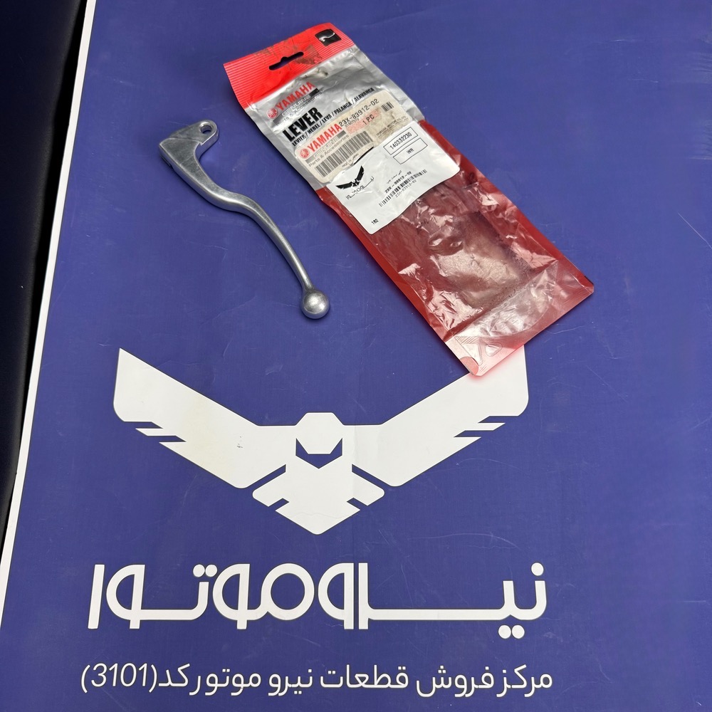 کتی کلاچ یاماها WR250 اصلی
