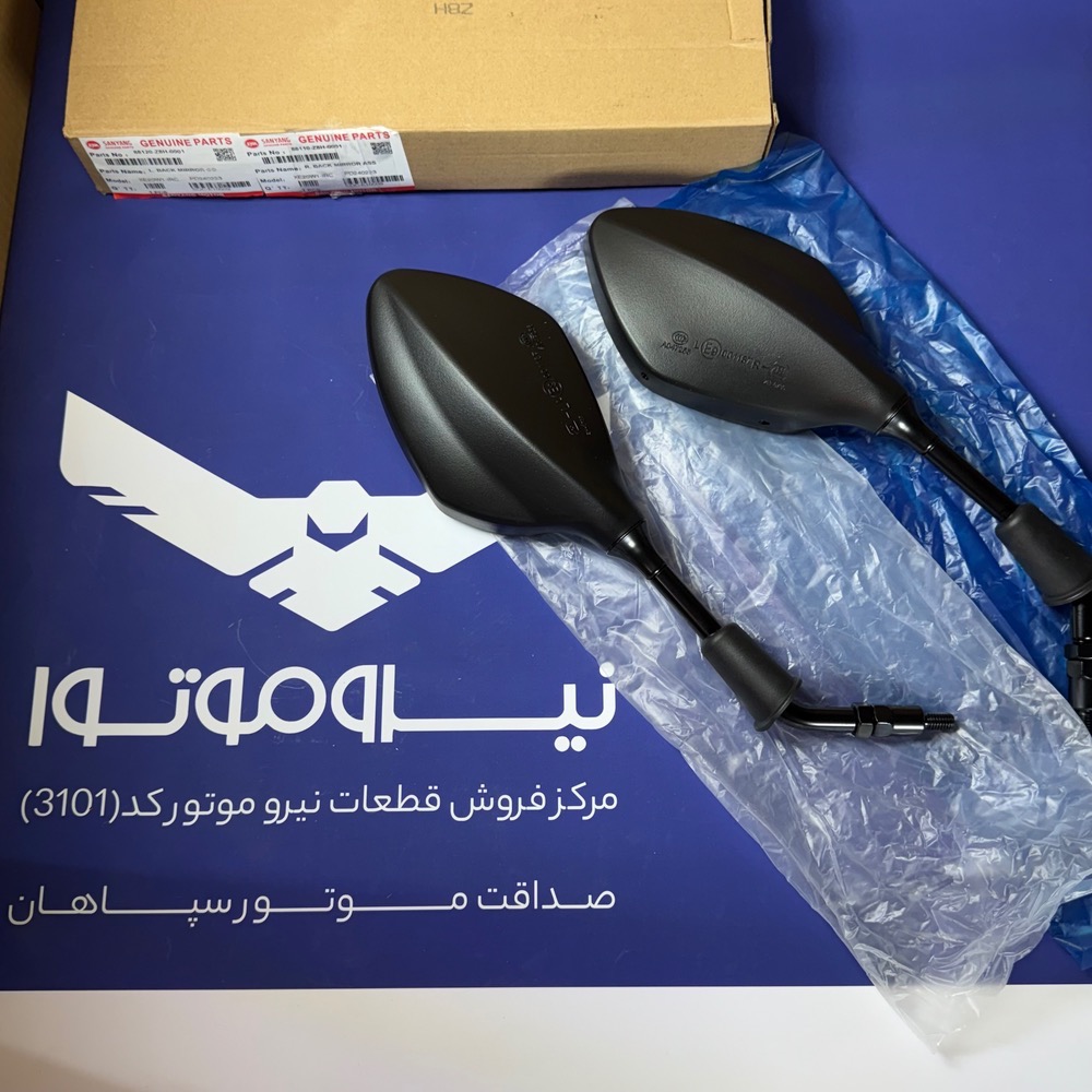 آینه بغل (جانبی) موتور FX150، SR130 و CX200 اورجینال شرکت SYM