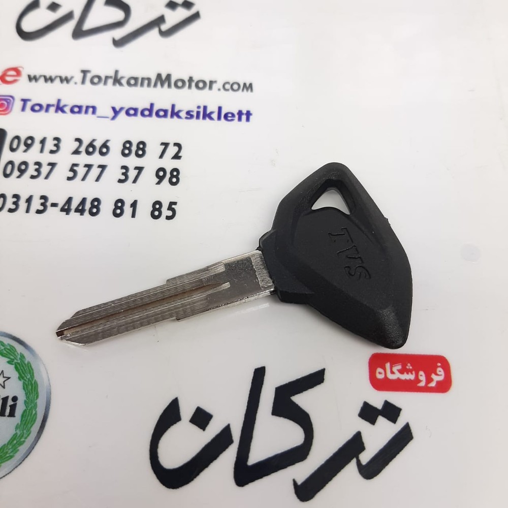 کلید خام موتور TVS اپاچی 180 ، 150 و 160