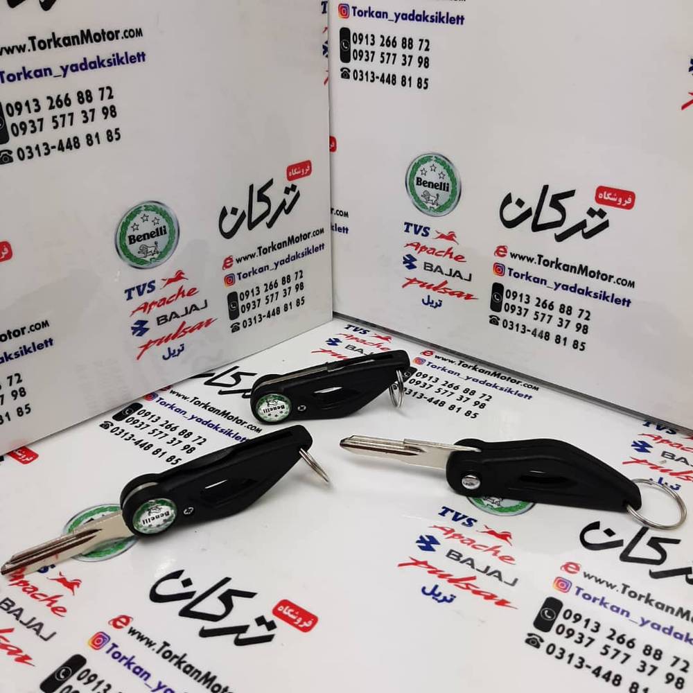 کلید خام تاشو موتور بنلی ( هر عدد )