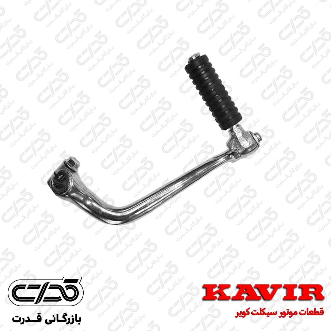 هندل ویو رادیسون کویر ( اصل )