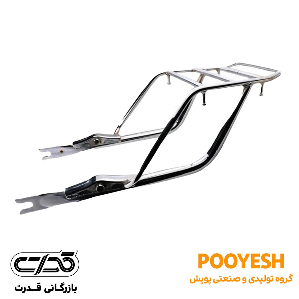 ترکبند سنگین ابکاری پویش