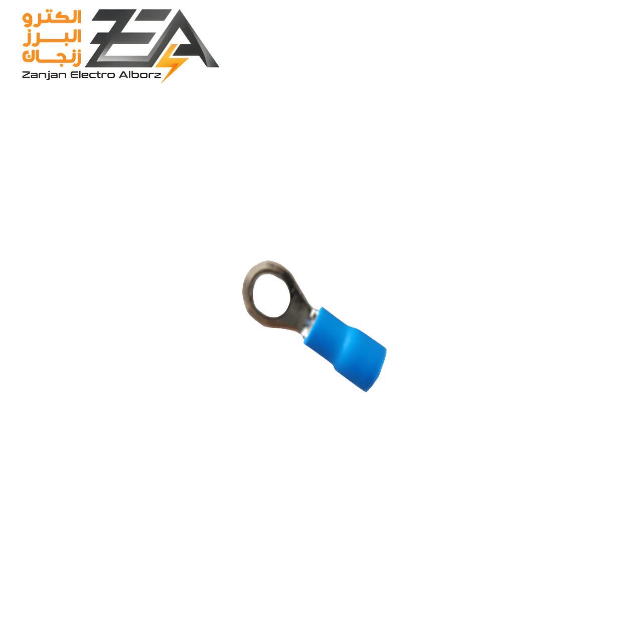 سرسیم حلقوی آبی سایز 2 قطر5 آی سوئیچ