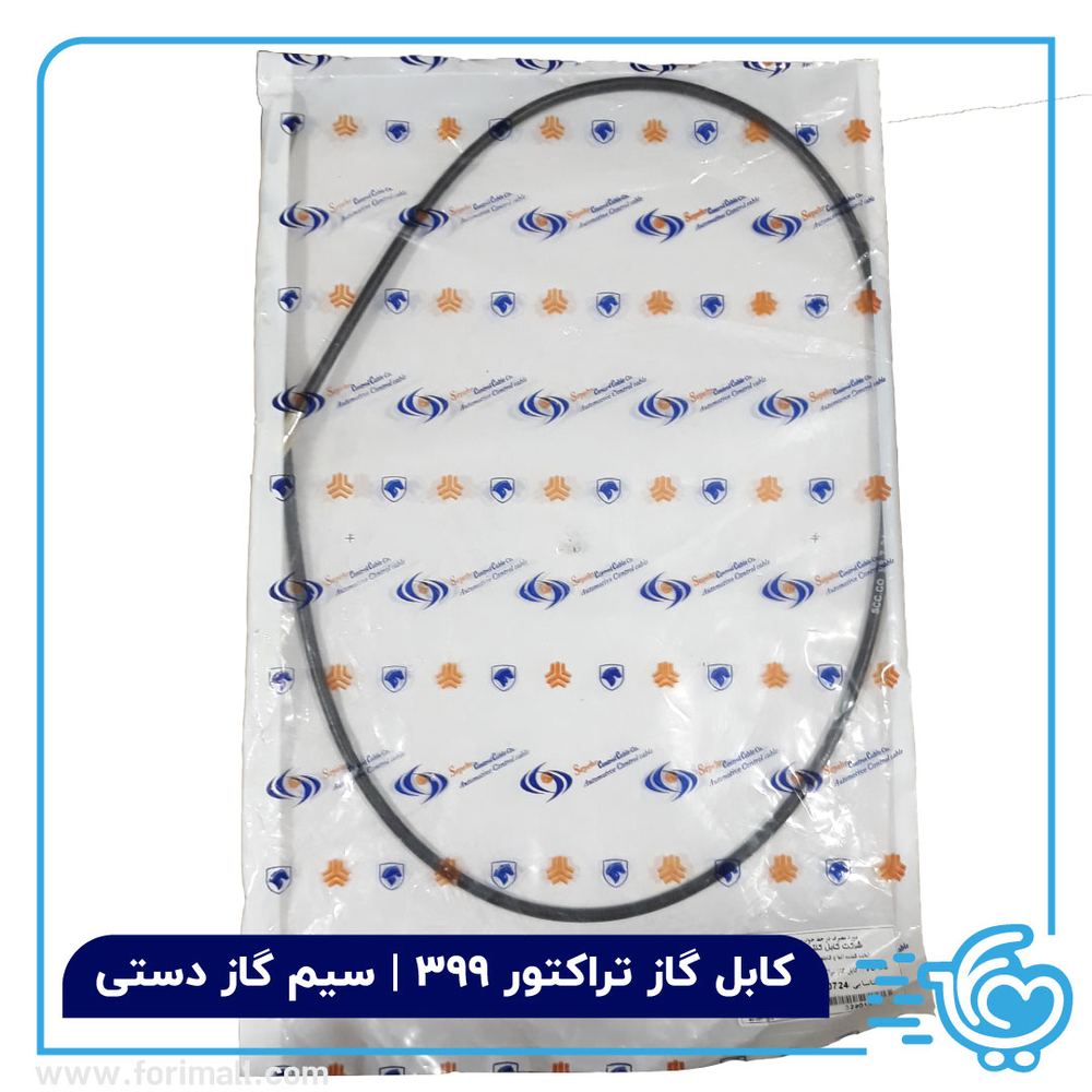 سیم گاز دستی