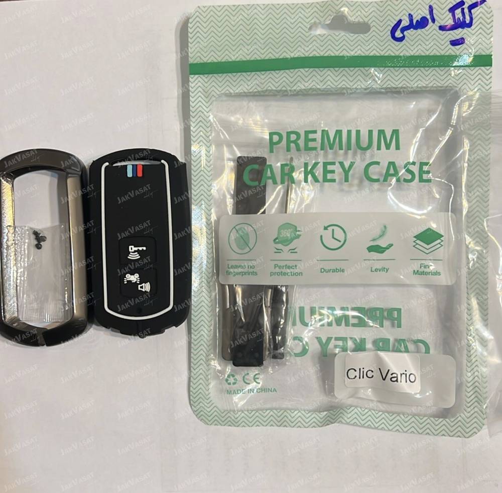 کاور سوییچ فلزی موتور سیکلت