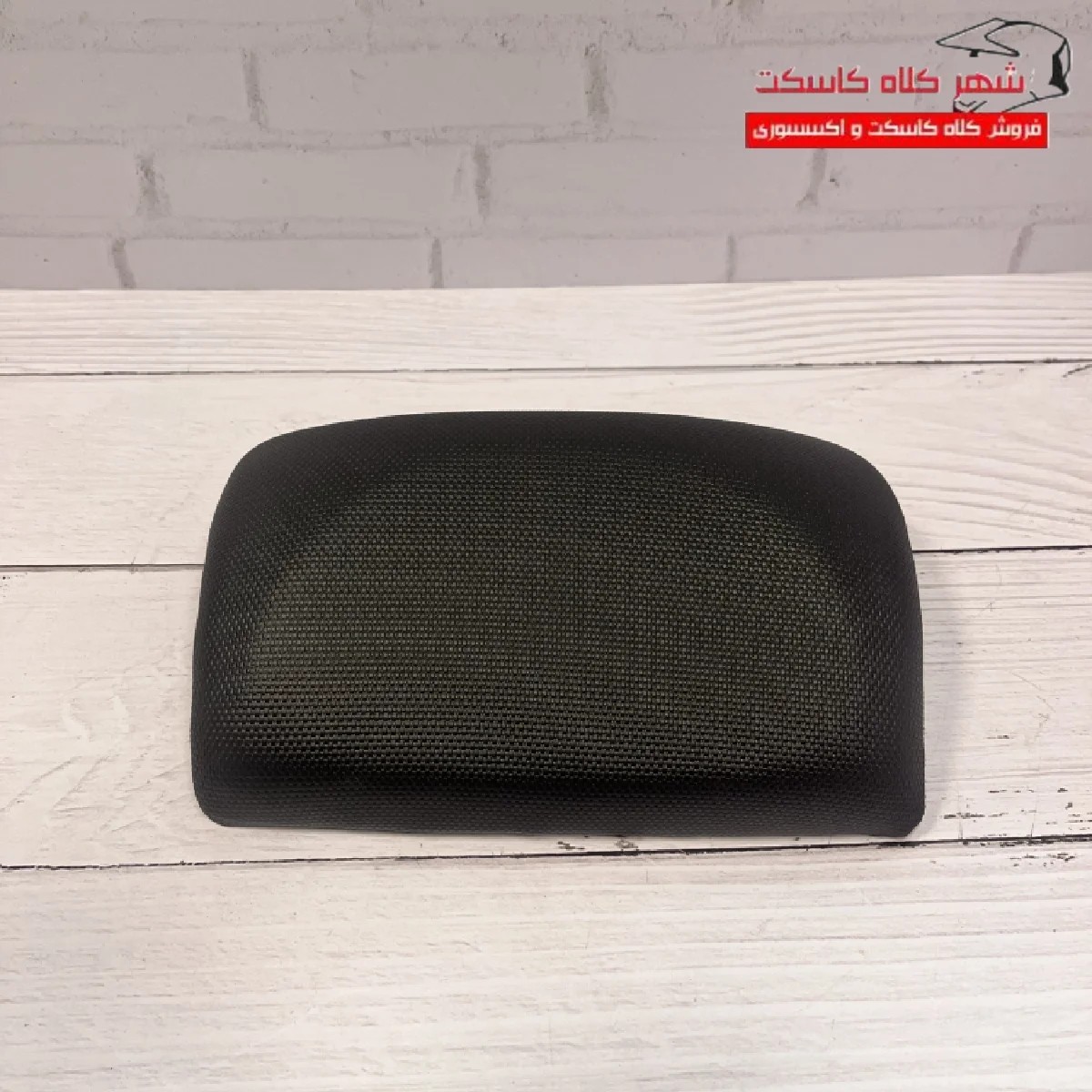 پشتی تکیه گاه باکس کوچک