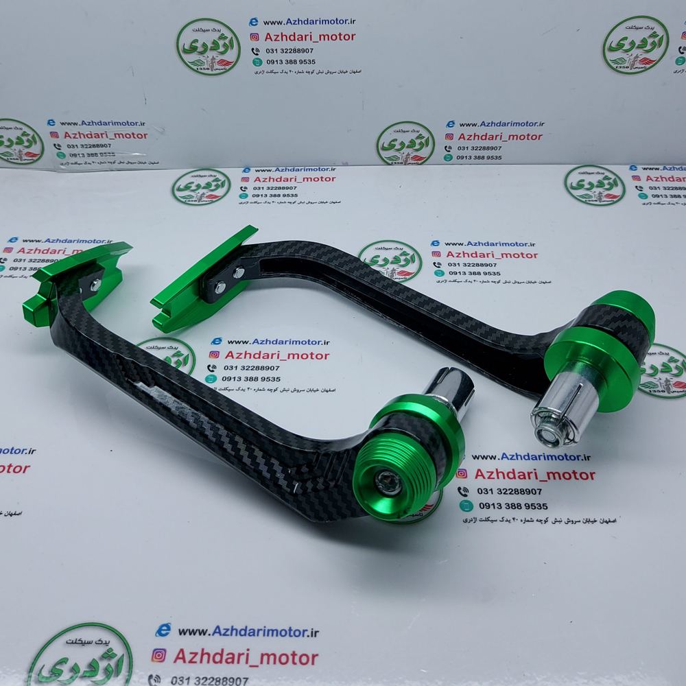 هندگارد (محافظ کتی کلاج ترمز) فلزی سبز