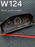 کیلومتر BENZ W124