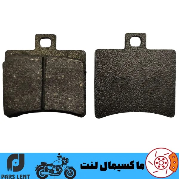 لنت ترمز عقب موتور کی وی KEEWAY K 249 R پارس آبی صادراتی PL50014
