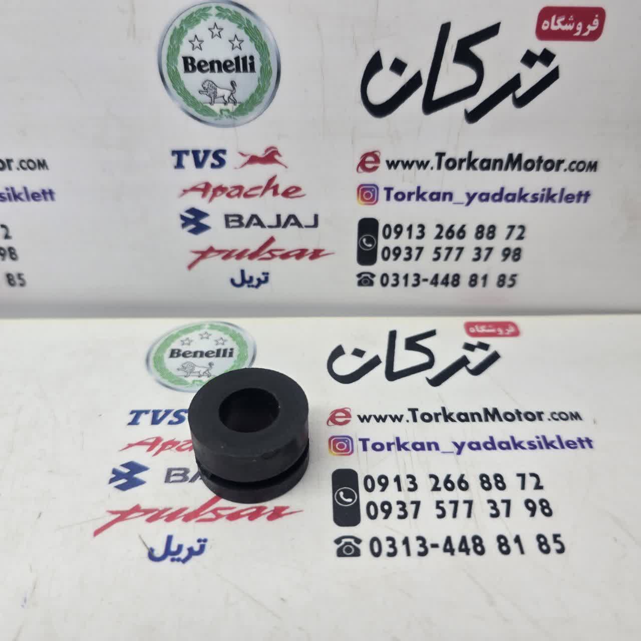 لاستیک میله رکاب موتور بنلی keeway CITY 150 ( کیوی ) هر عدد اصلی