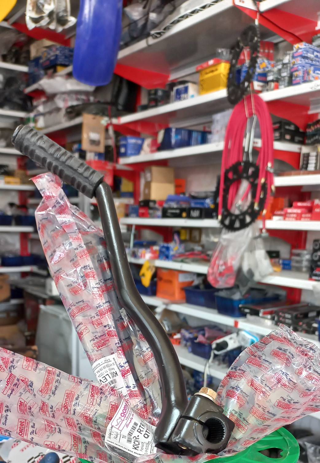 هندل آپاچی برند گومت