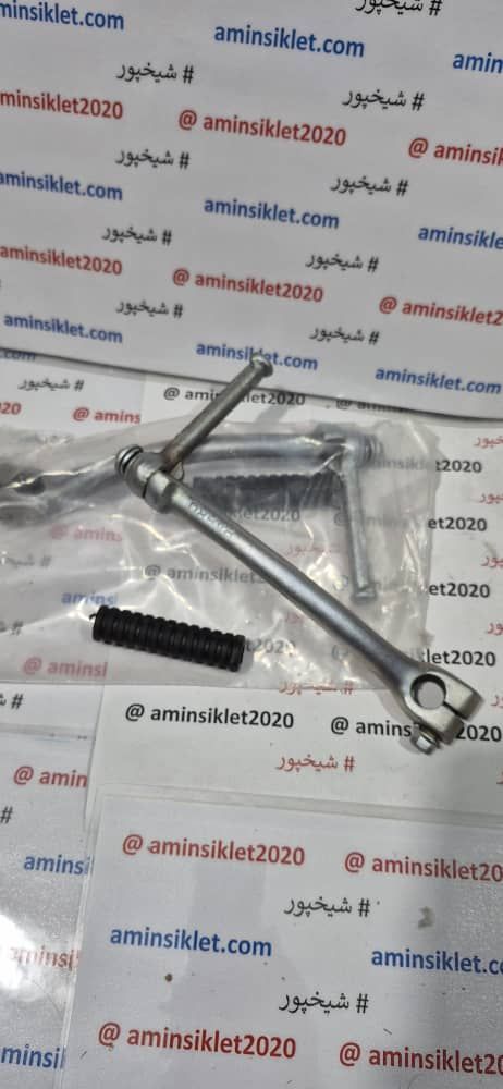 هندل رهرو