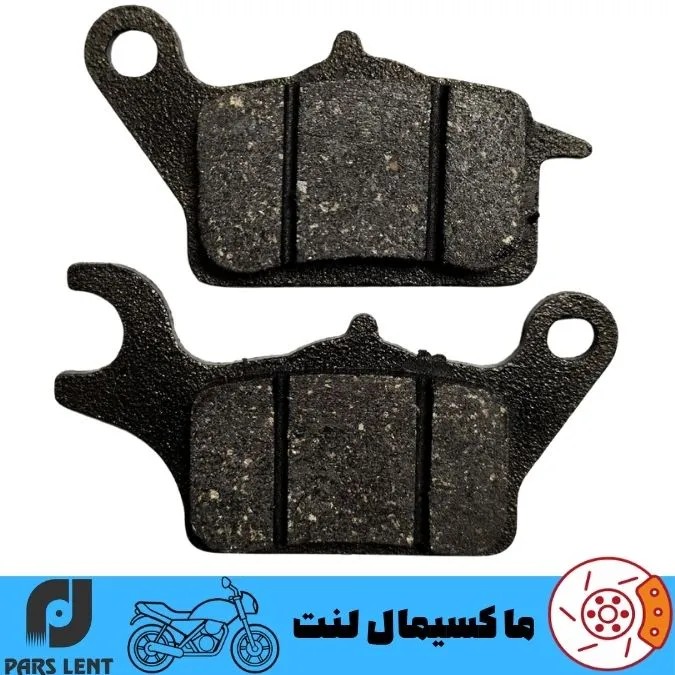 لنت ترمز جلو موتور هوندا بیت 110 پارس آبی صادراتی PL50016