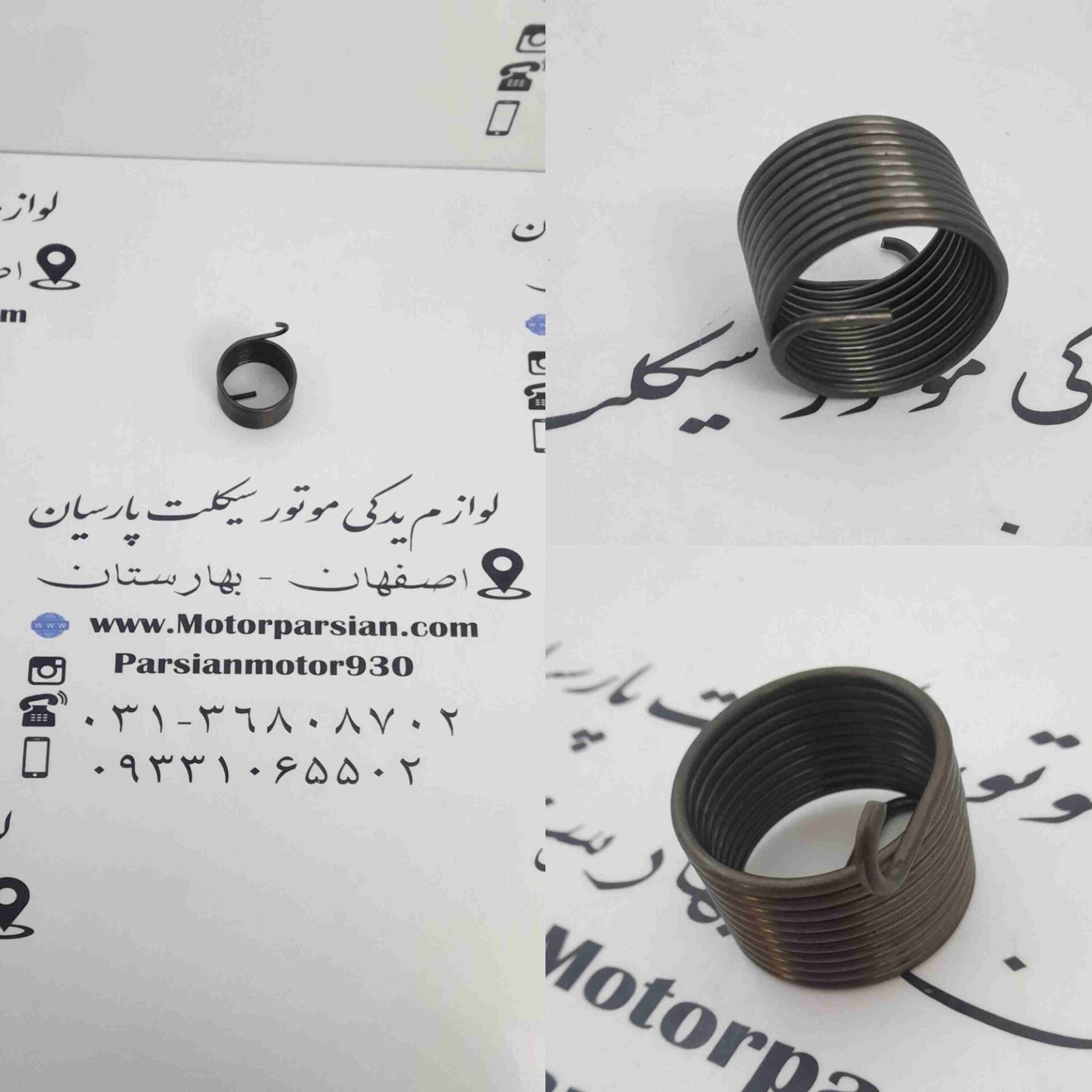 فنر هندل تریل روان WR