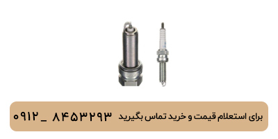 شمع لاماری