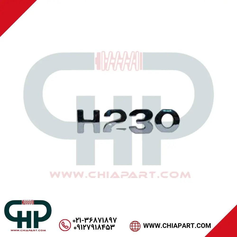 نوشته برلیانس230