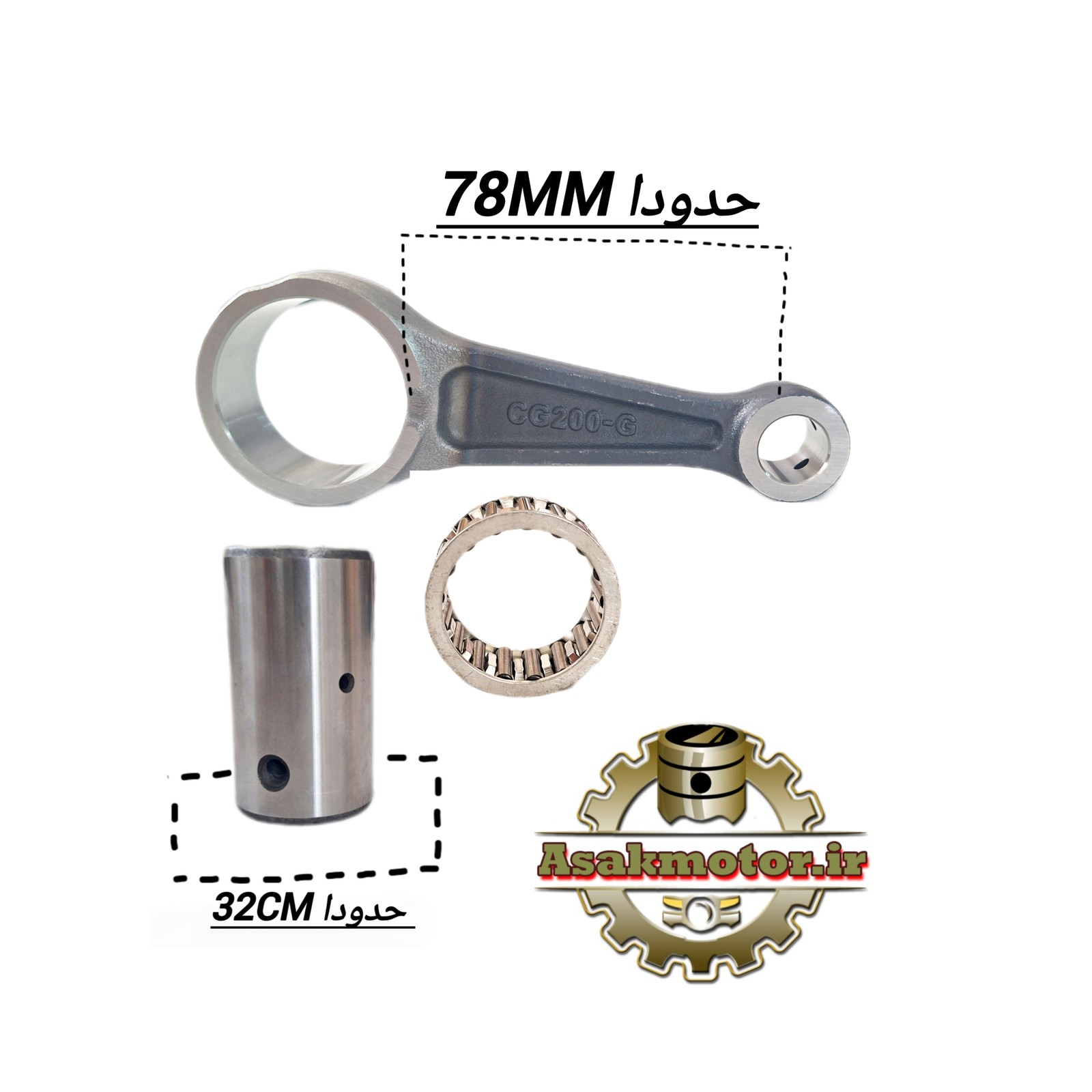 شاتون ضخیم تر مدل : CG32MM قد شاتون از پایین نقطه ی گژنپین بالا تا بالاترین نقطه ی گژنپین پایین : 78mm گ ژنپین بالا : 14mm گژنپین پایین : 32mm پهنا : 20mm