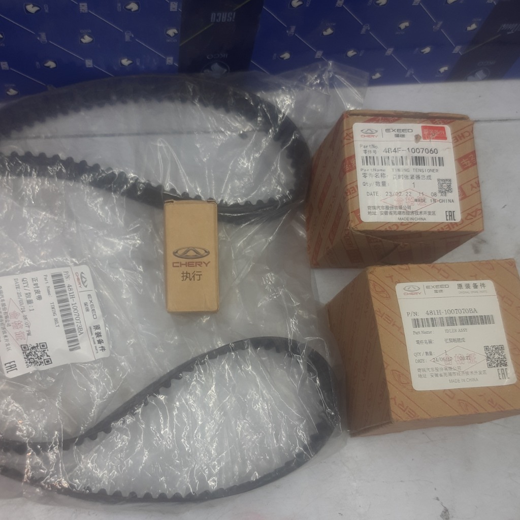 کیت تایم اصلی mvm 550 شرکتی کد 2025 اورجینال