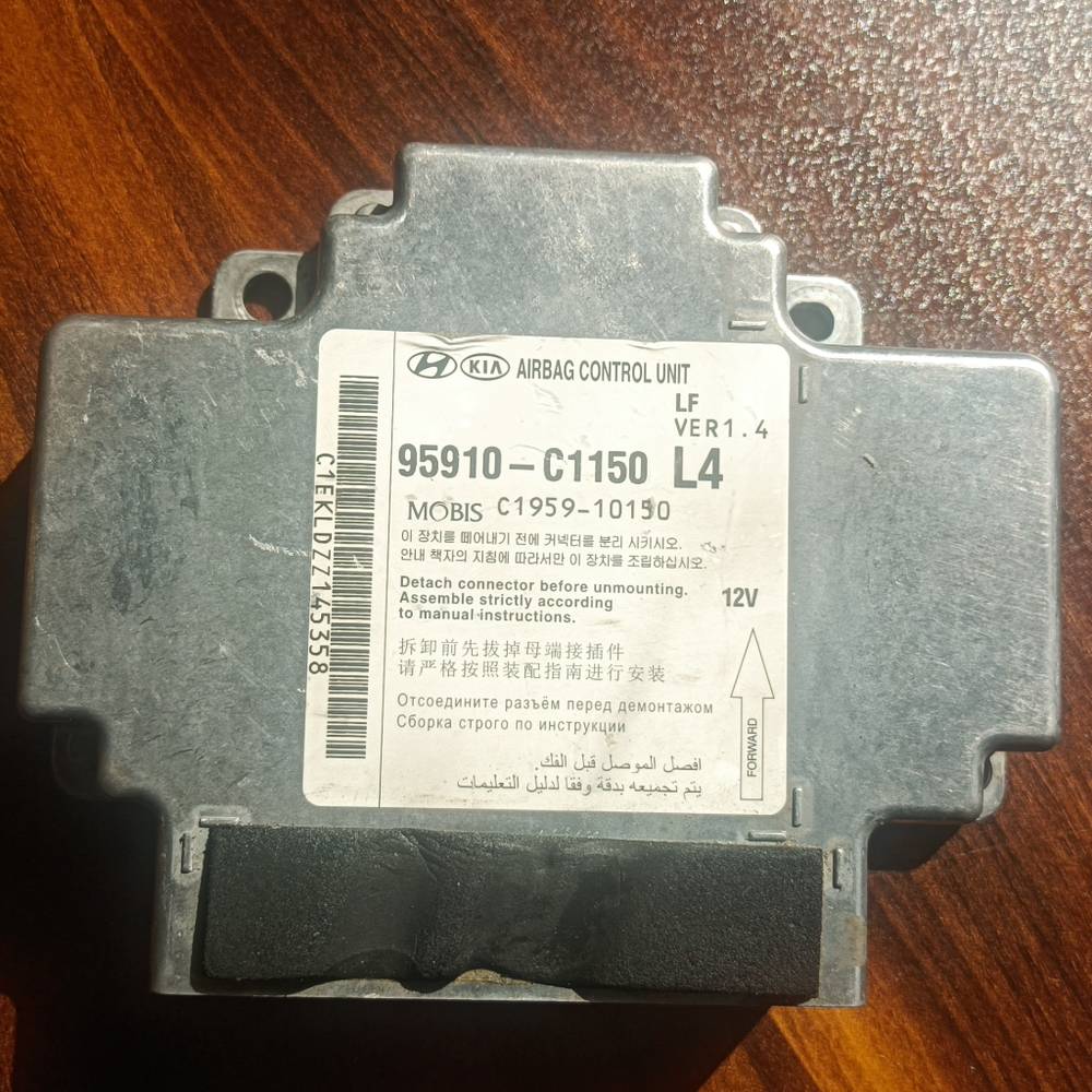 یونیت ایربگ سوناتا LF نیاز به برنامه ریزی دارد 95910C1150 کد محصول 1#