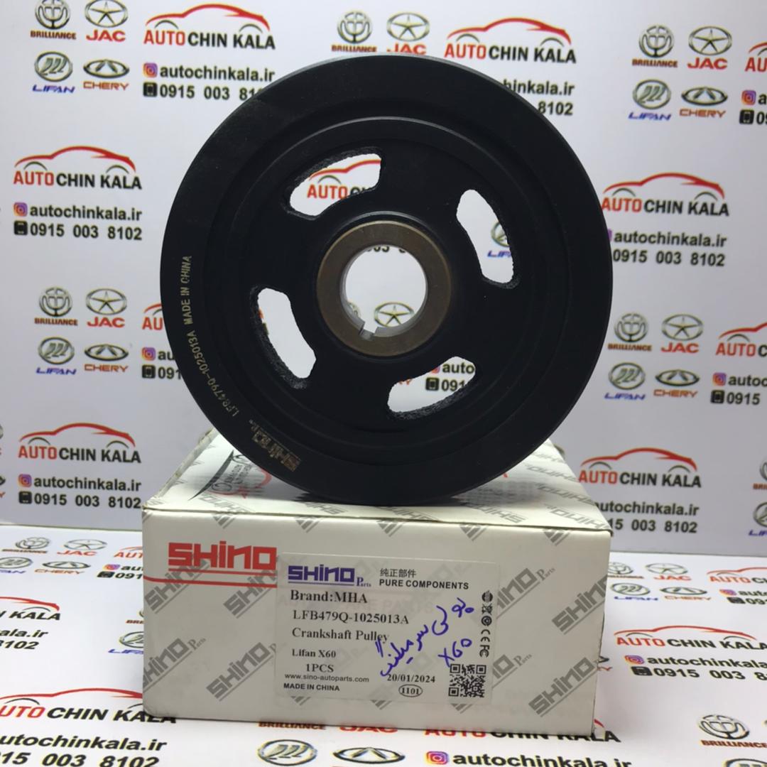 پولی سرمیلنگ لیفان LFB479Q-1025013A – X60-620