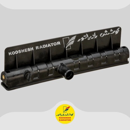 ته آریو کوشش