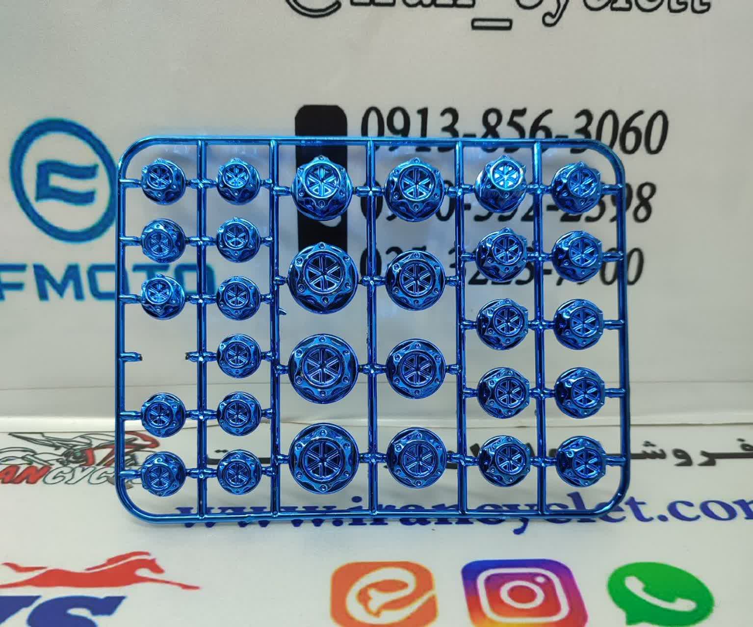 ست کامل درپوش (گل پیچ) روی پیچ موتور سیکلت (آبی)