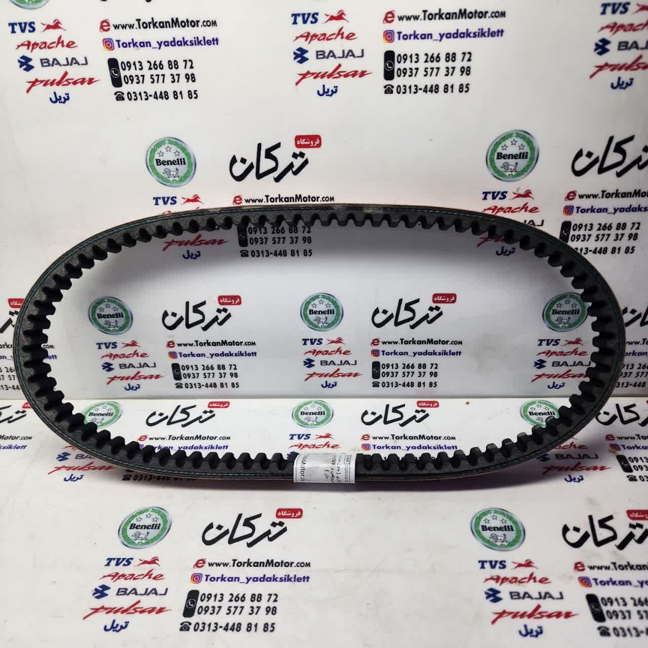 تسمه موتور اسکوتر گازی ( بدون دنده ) شماره 815.5 طرح ایروکس و NVX ( رادیات دار )