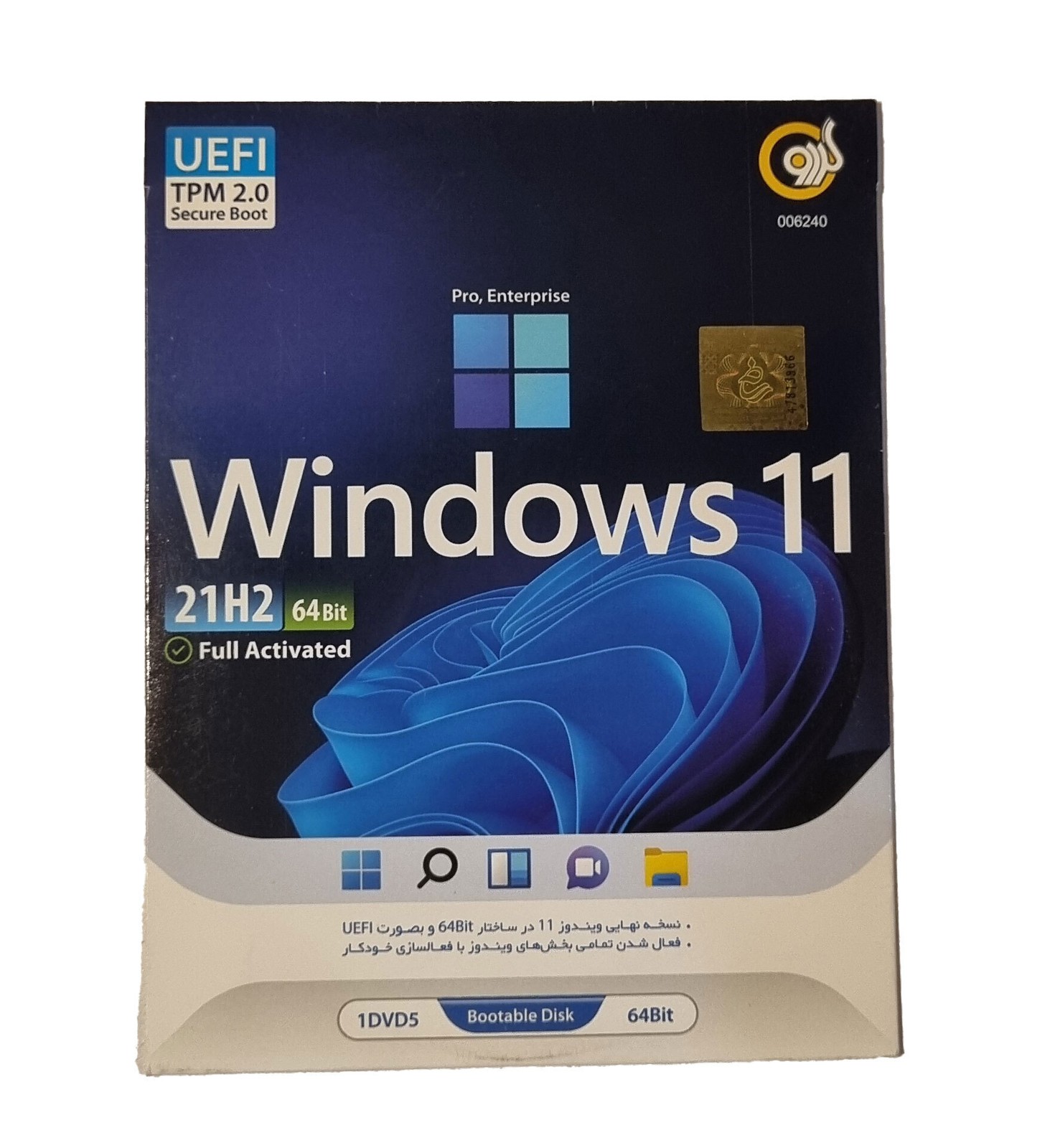 Windows 11 Full Activated