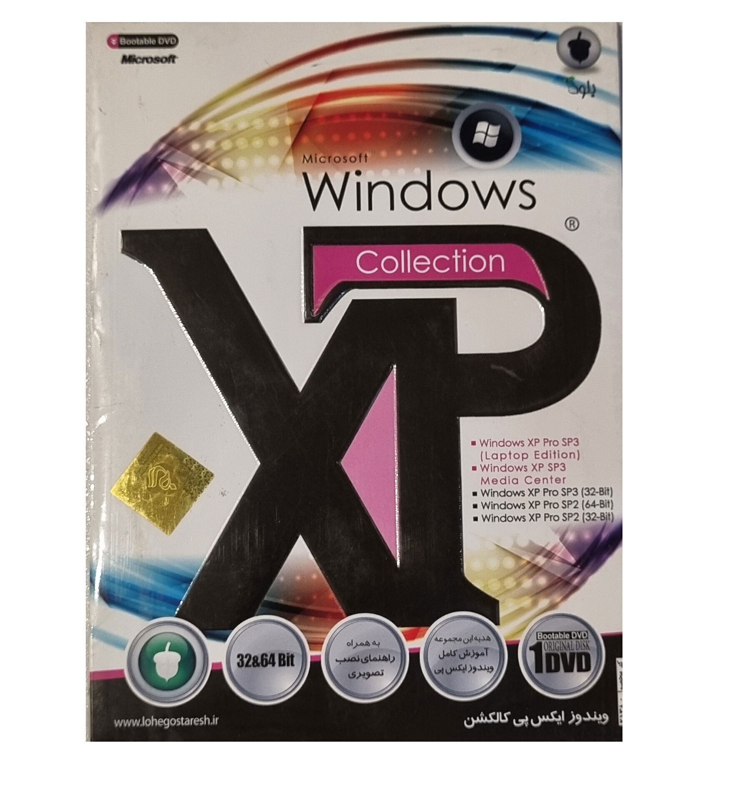 Windows XP Collection