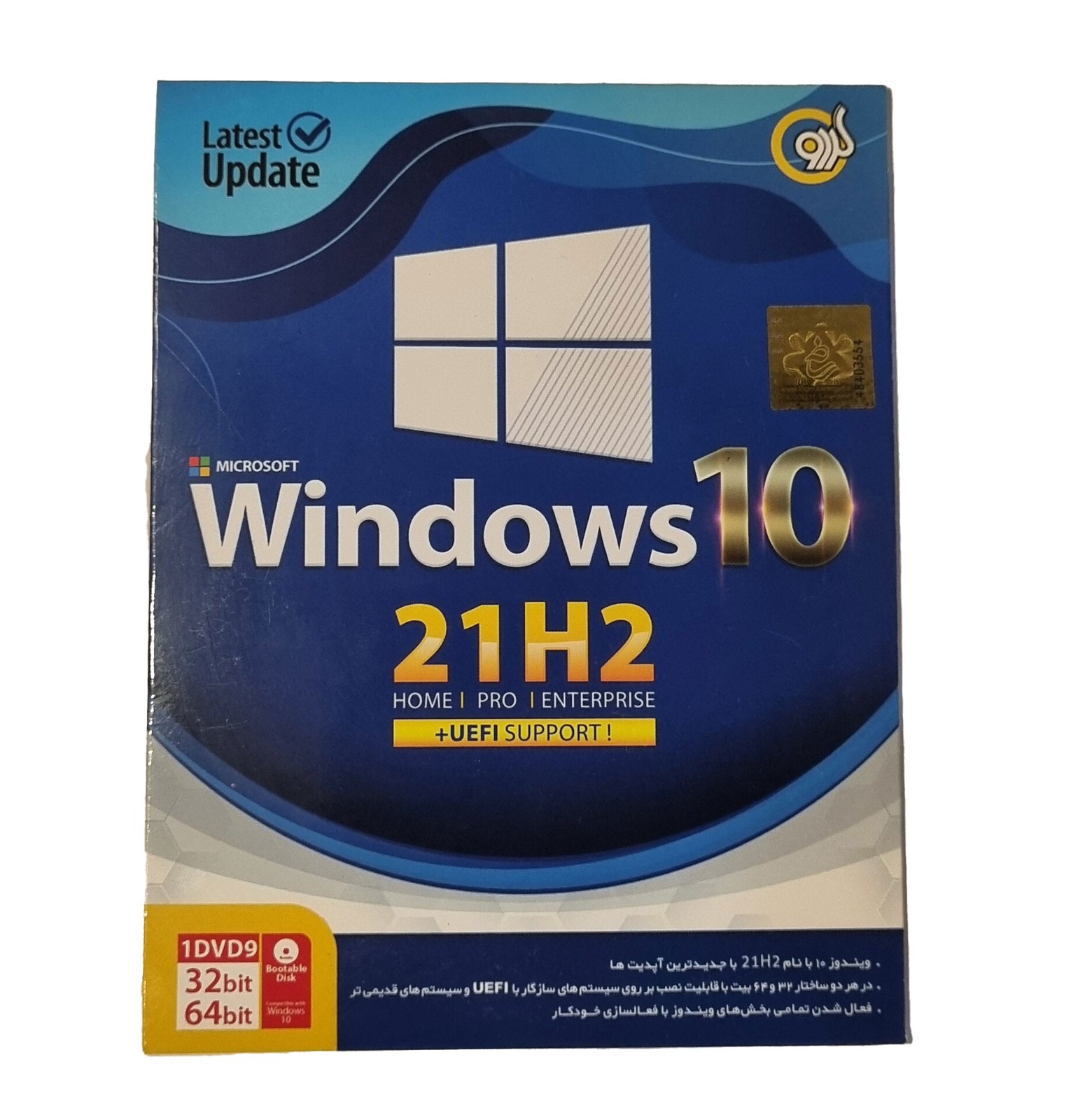 Windows 10